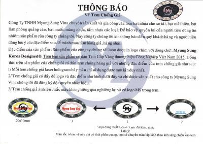 Thông báo ! Về vấn đề hàng giả ,hàng nhái.